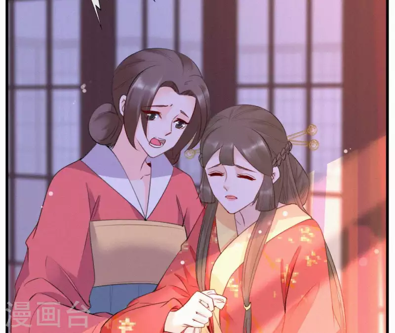 第78话 秋雨情动(1/2)-第78话