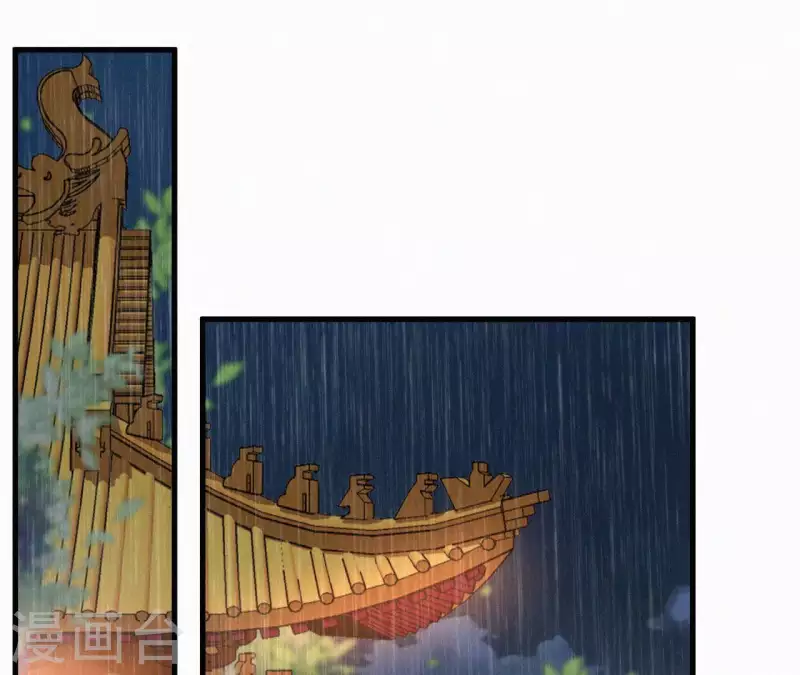 第78话 秋雨情动(1/2)-第78话