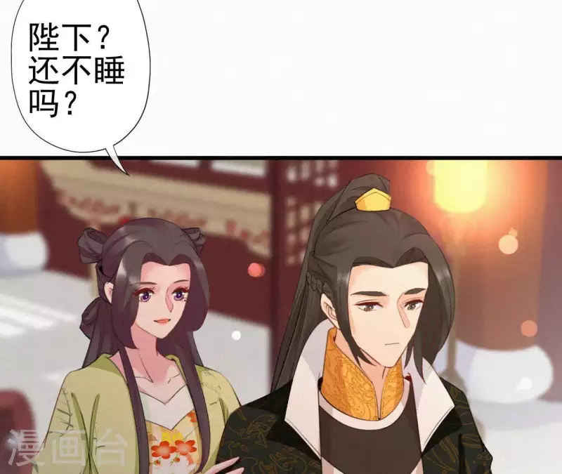 第78话 秋雨情动(1/2)-第78话