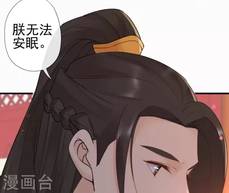 第78话 秋雨情动(1/2)-第78话