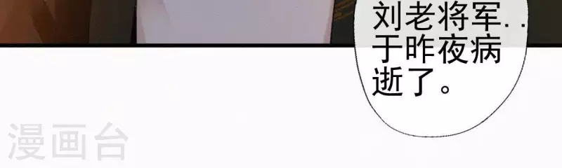 第78话 秋雨情动(1/2)-第78话