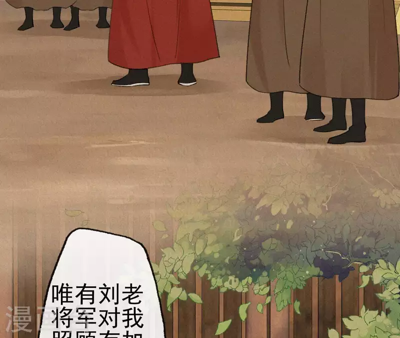 第78话 秋雨情动(1/2)-第78话