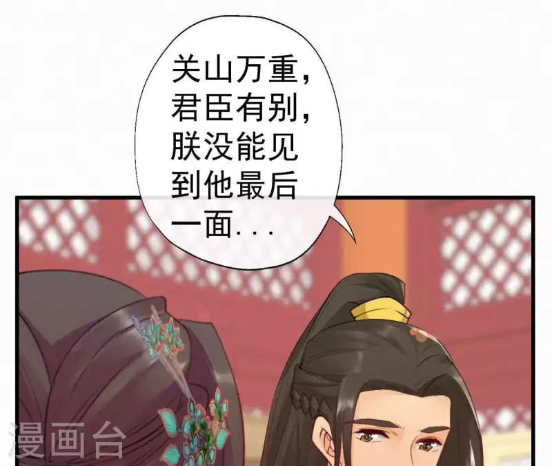 第78话 秋雨情动(1/2)-第78话