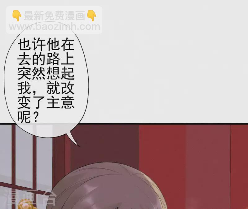 第78话 秋雨情动(1/2)-第78话