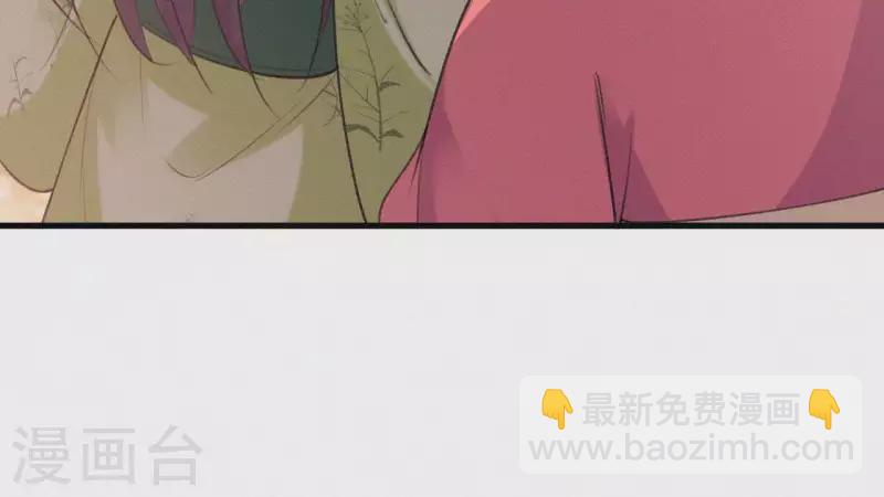 天香美人 - 第80話 女婢浣紗(1/2) - 5