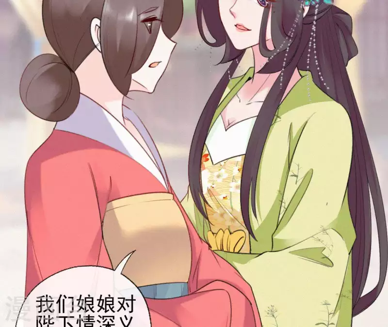 第80话 女婢浣纱(1/2)-第80话