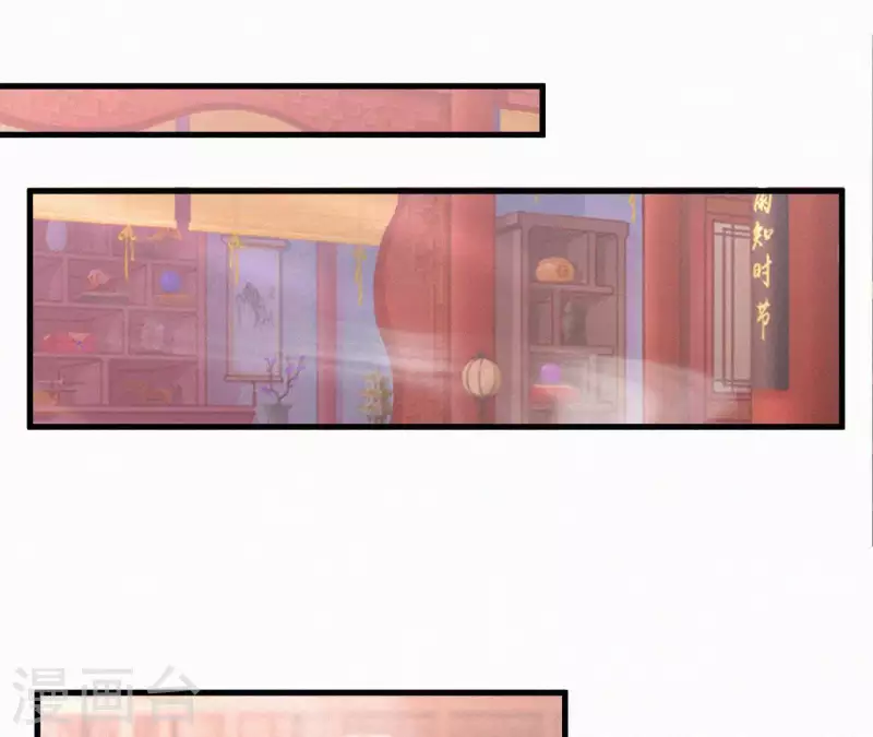 第80话 女婢浣纱(1/2)-第80话