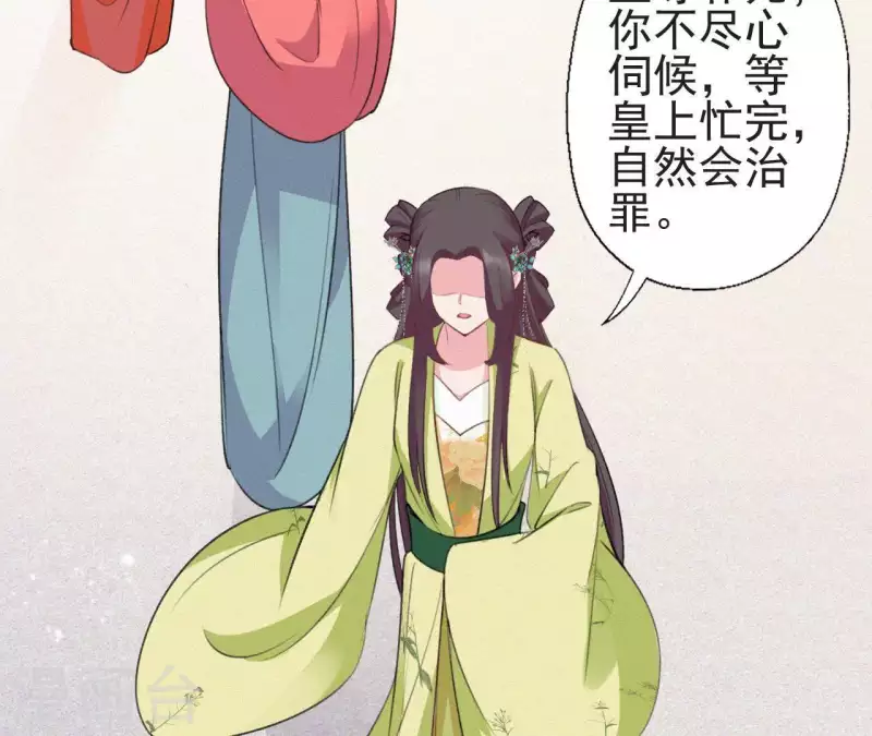 第80话 女婢浣纱(1/2)-第80话