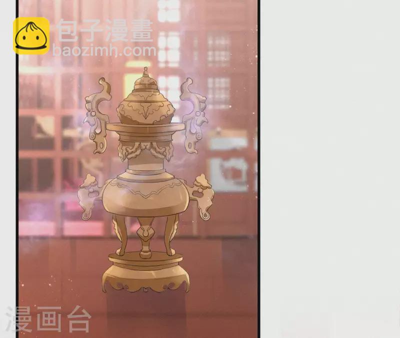 第80话 女婢浣纱(1/2)-第80话