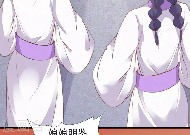 第80话 女婢浣纱(1/2)-第80话