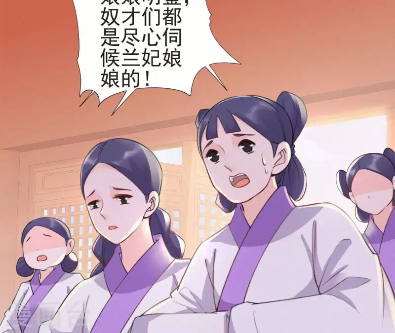 第80话 女婢浣纱(1/2)-第80话