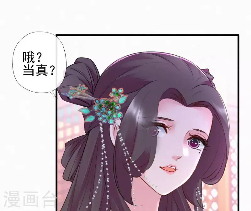 第80话 女婢浣纱(1/2)-第80话