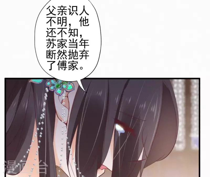 第84话 隐秘(1/2)-第84话