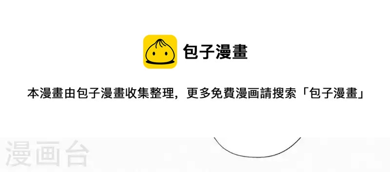 第84话 隐秘(1/2)-第84话