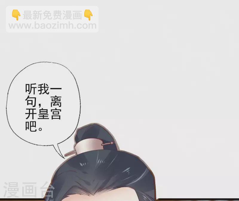 第84话 隐秘(1/2)-第84话