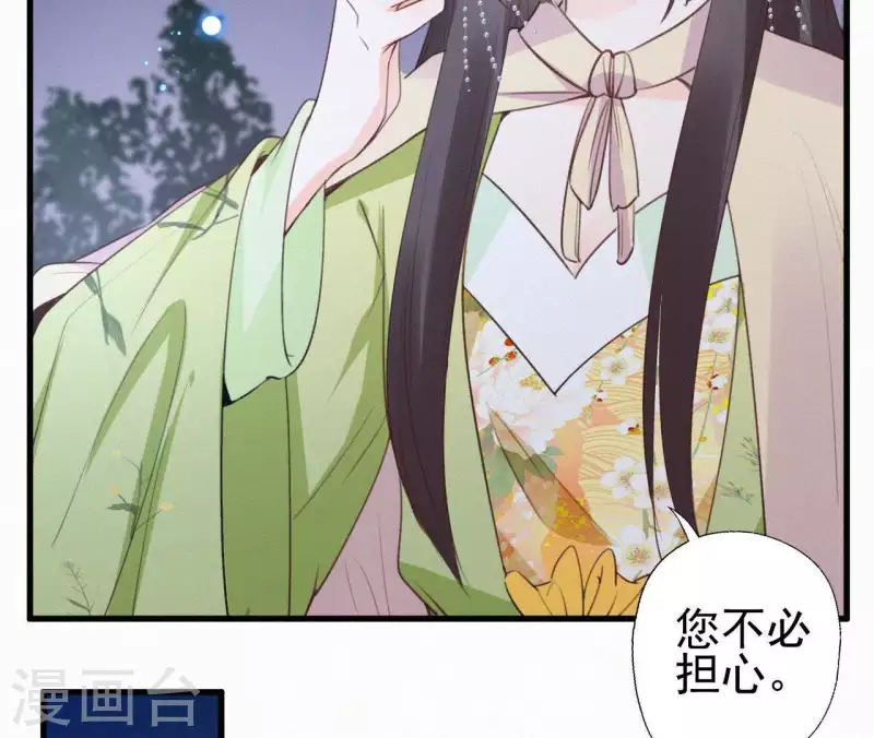 第88话 杀父之人(1/2)-第88话