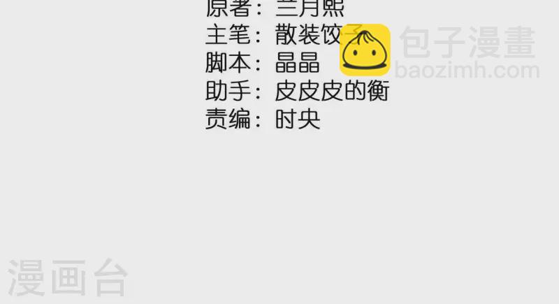 第88话 杀父之人(1/2)-第88话