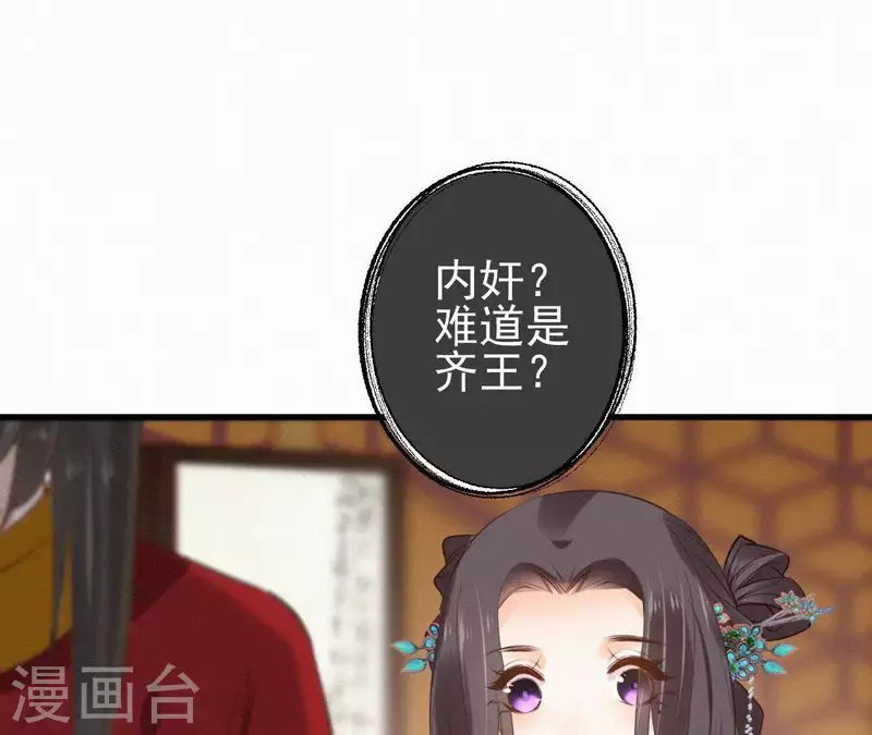 第88话 杀父之人(1/2)-第88话