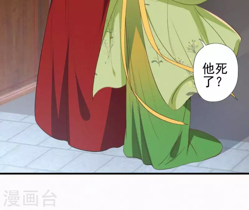 第88话 杀父之人(1/2)-第88话