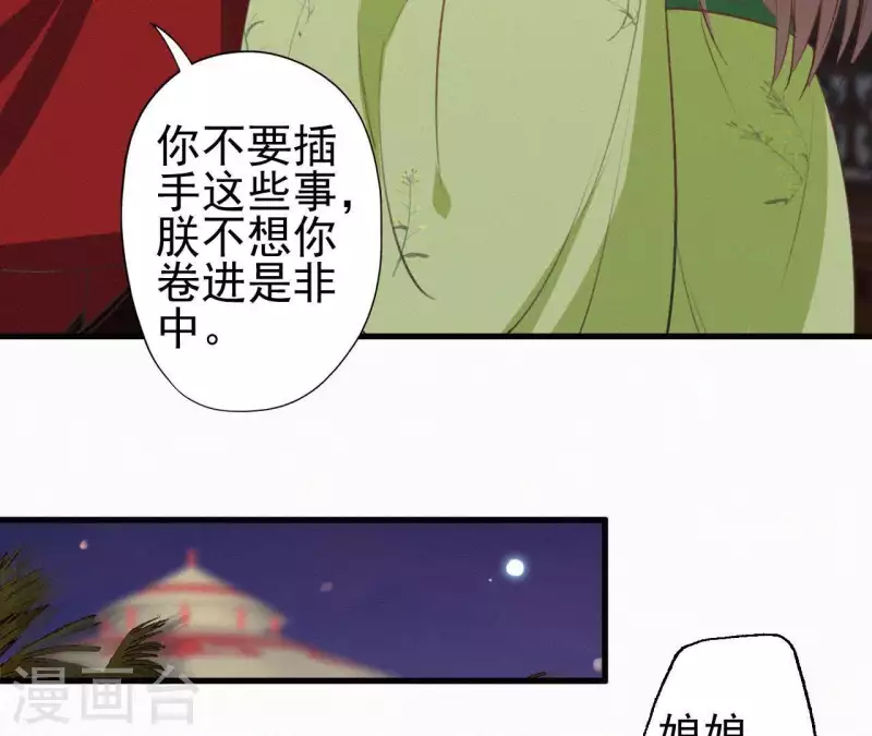 第88话 杀父之人(1/2)-第88话