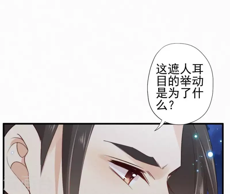 第88话 杀父之人(1/2)-第88话