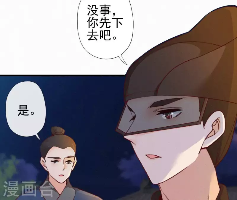 第90话 丢失的白狐(1/2)-第90话