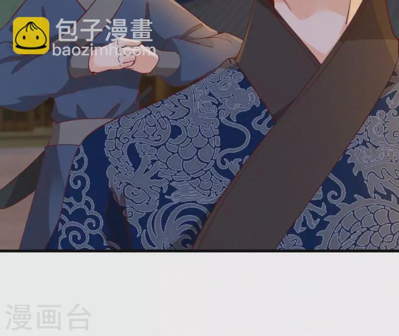 第90话 丢失的白狐(1/2)-第90话