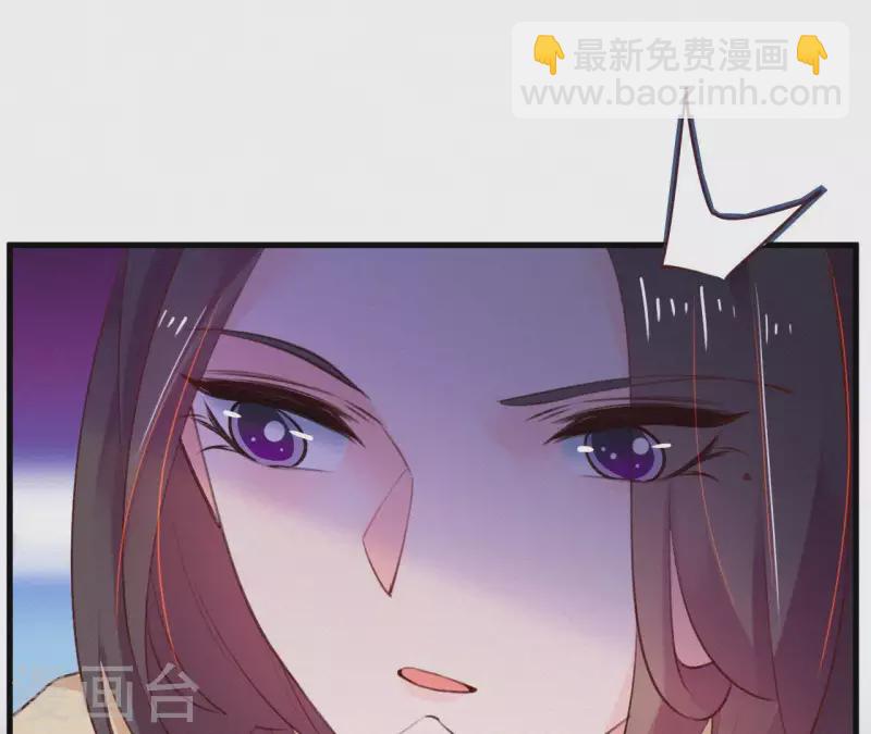 第90话 丢失的白狐(1/2)-第90话