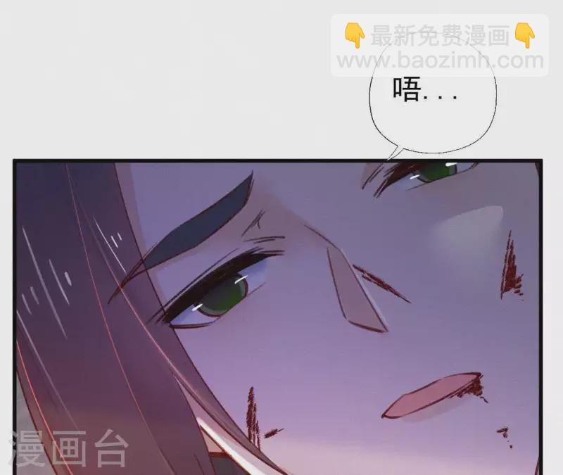 第90话 丢失的白狐(1/2)-第90话