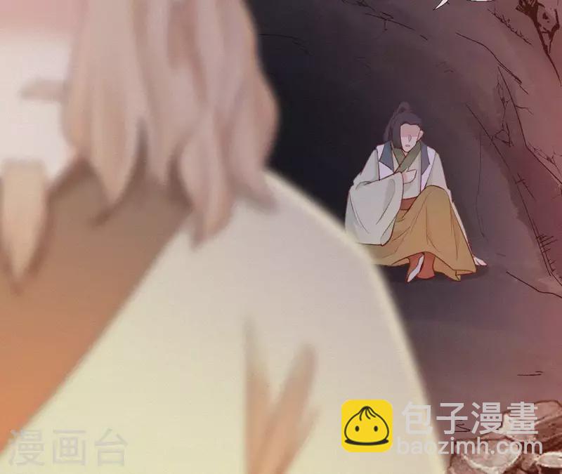 第90话 丢失的白狐(1/2)-第90话