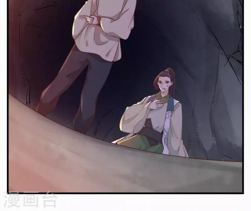 第90话 丢失的白狐(1/2)-第90话