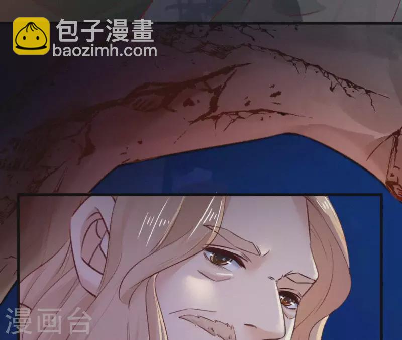 第90话 丢失的白狐(1/2)-第90话