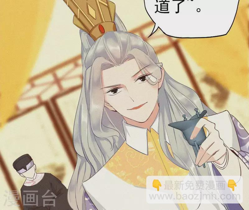 第10话 青竹蛇儿口，黄蜂尾上针(1/2)-第10话