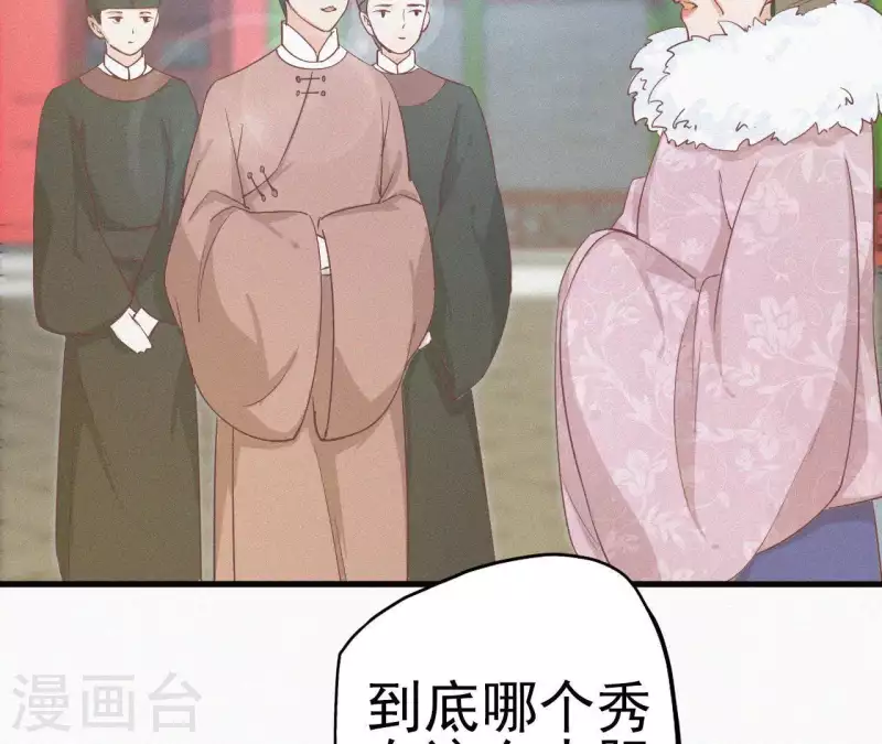 第10话 青竹蛇儿口，黄蜂尾上针(1/2)-第10话