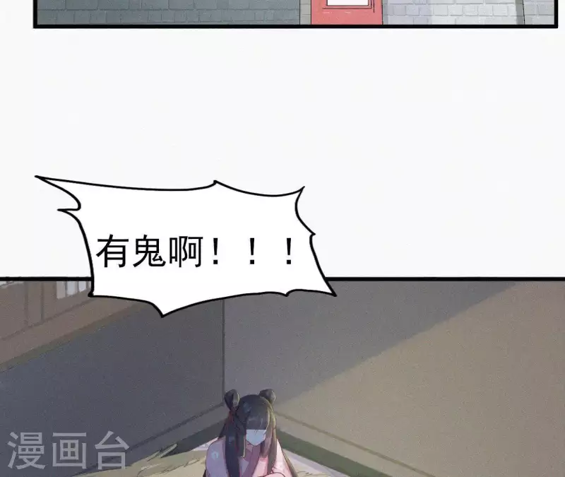 第10话 青竹蛇儿口，黄蜂尾上针(1/2)-第10话