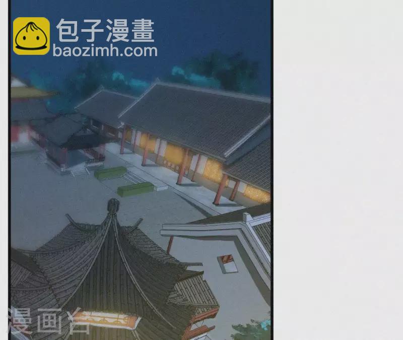 第10话 青竹蛇儿口，黄蜂尾上针(1/2)-第10话