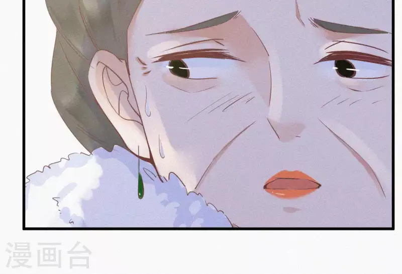 第10话 青竹蛇儿口，黄蜂尾上针(1/2)-第10话