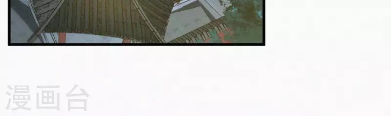 第10话 青竹蛇儿口，黄蜂尾上针(1/2)-第10话