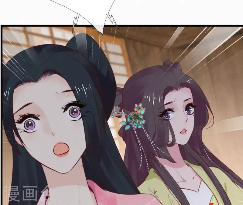 第92话 火烧营帐(1/2)-第92话