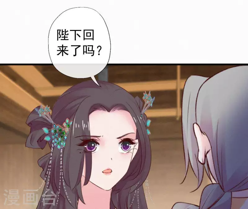 第92话 火烧营帐(1/2)-第92话