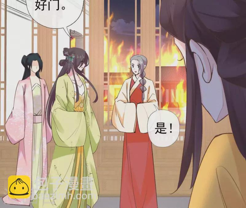 第92话 火烧营帐(1/2)-第92话