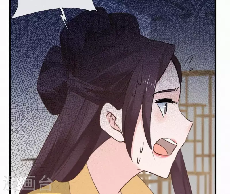 第92话 火烧营帐(1/2)-第92话