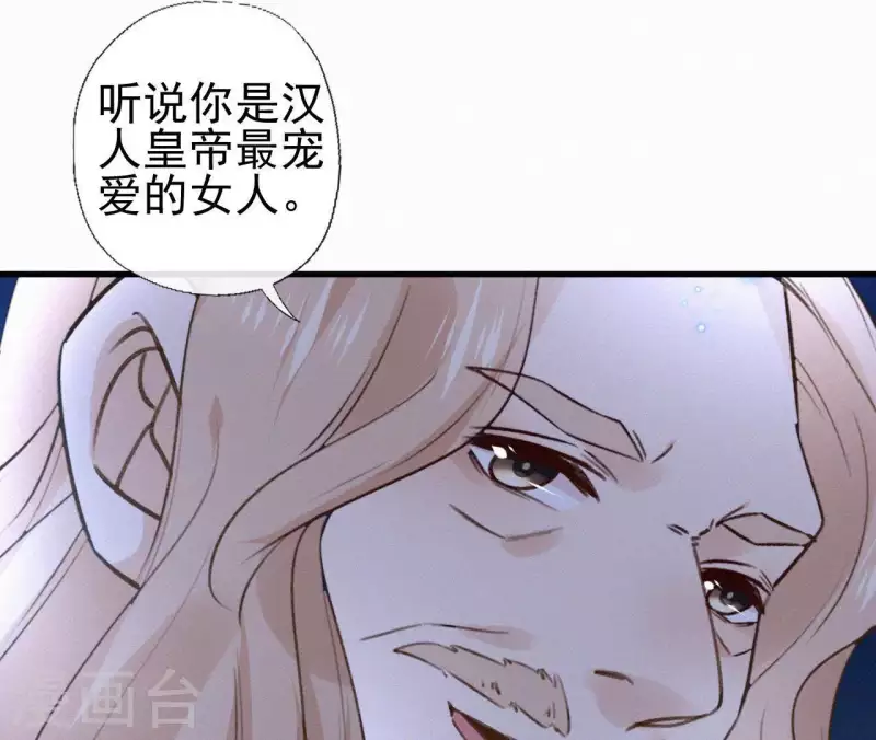 第94话 我的冷儿(1/2)-第94话