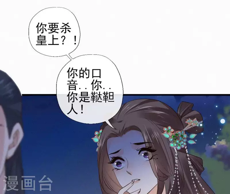 第94话 我的冷儿(1/2)-第94话