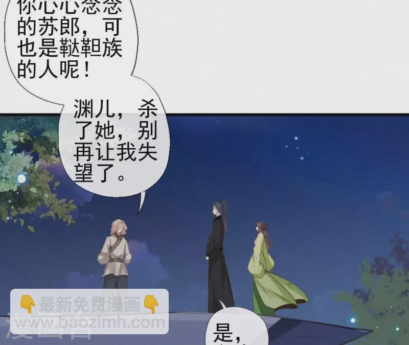 第94话 我的冷儿(1/2)-第94话