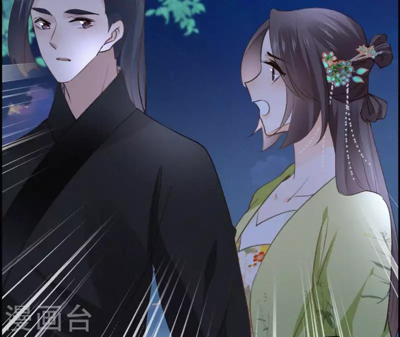 第94话 我的冷儿(1/2)-第94话