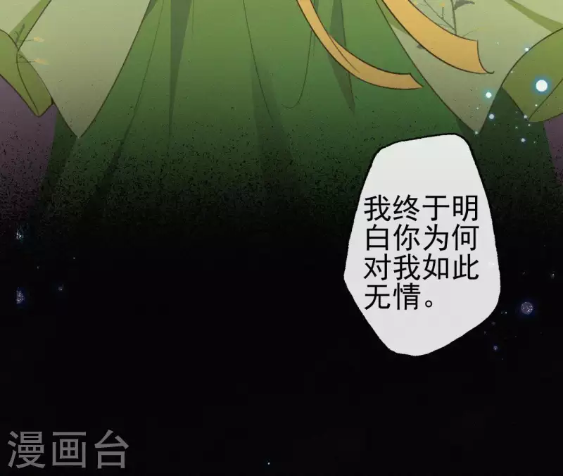 第94话 我的冷儿(1/2)-第94话