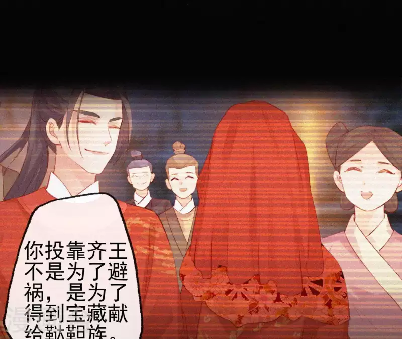 第94话 我的冷儿(1/2)-第94话