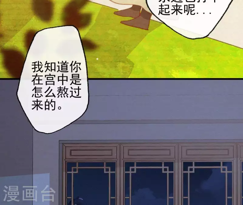 第94话 我的冷儿(1/2)-第94话