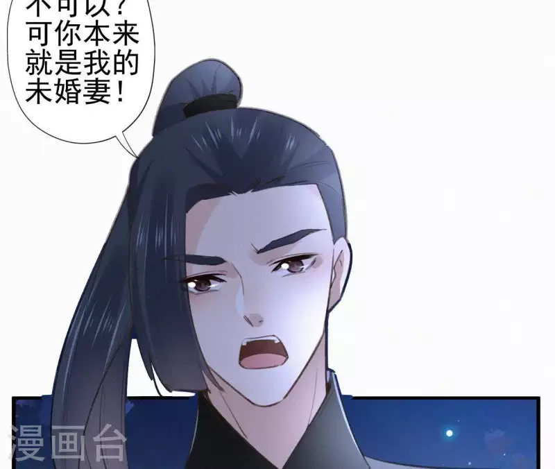 第94话 我的冷儿(1/2)-第94话